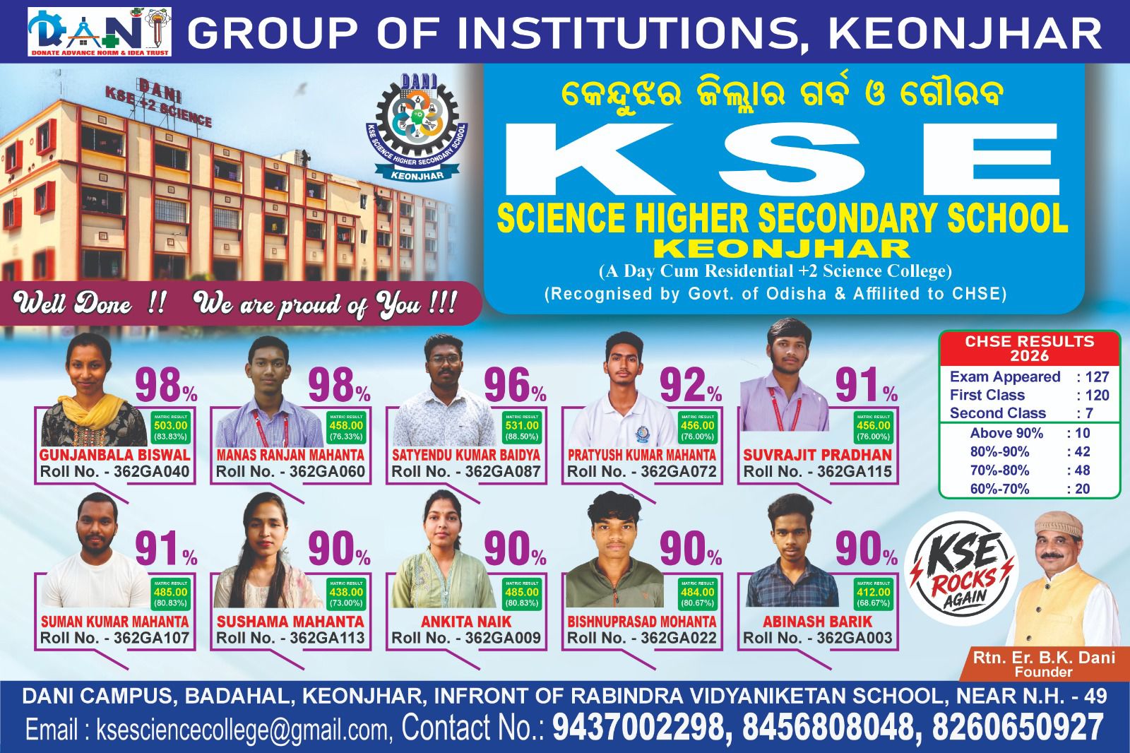 Advertisement